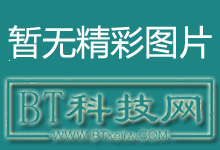 罗技与华为云WeLink达成战略合作，共创智能会议新局面