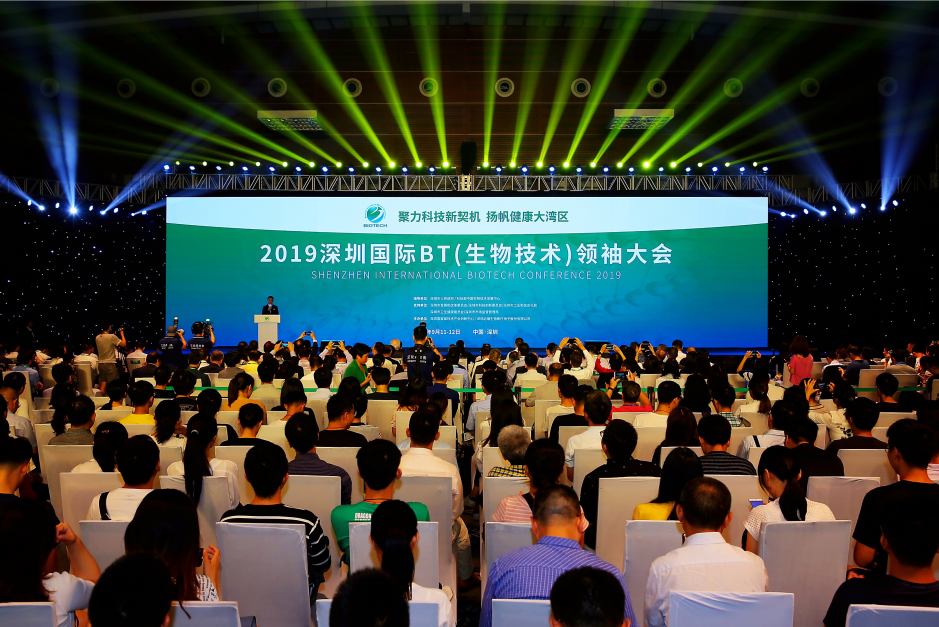 2019深圳国际BT（生物技术）大会 聚力科技新契机 扬帆健康大湾区