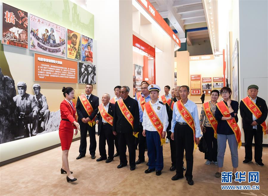 走好新时代长征路——200余位英雄模范和先进典型受邀参观庆祝新中国成立70周年大型成就展