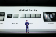 欧瑞博发布全新MixPad系列，一个智能面板就是全屋智能