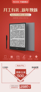 BOOX Note Pro,几个点告诉你为何它是最值得买的电纸书！