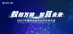 http://www.btkejiw.com/info/2021/news_779.html