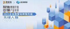 http://www.btkejiw.com/info/2021/news_789.html