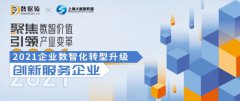 http://www.btkejiw.com/info/2021/news_791.html