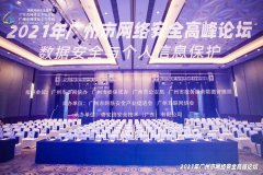 http://www.btkejiw.com/info/2021/news_807.html