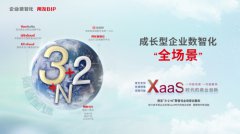 http://www.btkejiw.com/info/2022/news_894.html