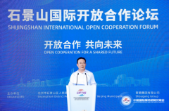 http://www.btkejiw.com/info/2023/news_1086.html