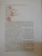 http://www.btkejiw.com/info/2023/news_1110.html