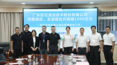 http://www.btkejiw.com/info/2025/news_1331.html